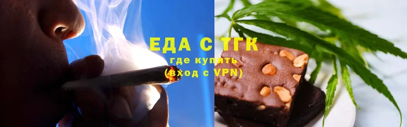 площадка какой сайт  Фёдоровский  Печенье с ТГК конопля  блэк спрут ссылки 