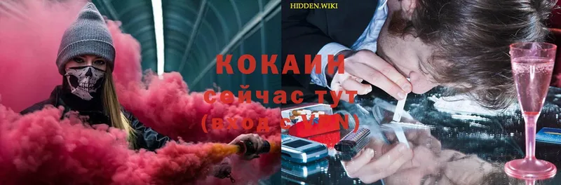 Cocaine VHQ  как найти закладки  Фёдоровский 