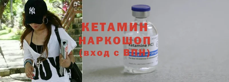 купить наркотики цена  Фёдоровский  КЕТАМИН ketamine 