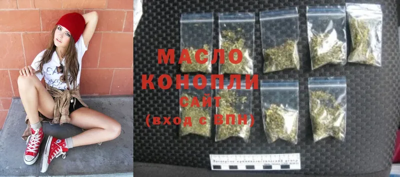 Дистиллят ТГК гашишное масло  площадка клад  Фёдоровский 